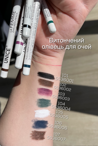 Карандаш для глаз UNICE La Femme 106 5778 фото