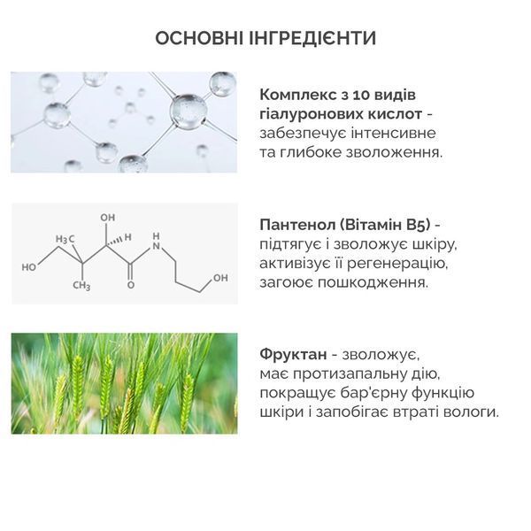 Зволожуючий сонцезахисний крем з гіалуроновою кислотою Dr. Ceuracle Hyal Reyouth Moist Sun SPF50+ PA++++ (50 ml) 1354 фото