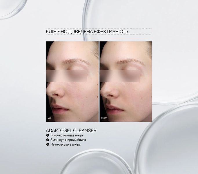 Очищающий гель для умывания Instytutum Adaptogel Cleanser Next-Gen (100 ml) 4008 фото