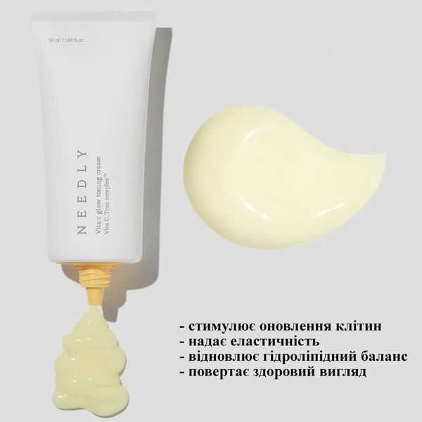 Зволожуючий крем з вітаміном C Needly Vita C glow toning cream (50 ml) 11055 фото