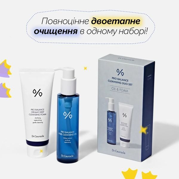 Набор для двухэтапного очищения кожи с пробиотиками Dr. Ceuracle Pro Balance Cleansing Duo Set (2*150 ml) 1658 фото