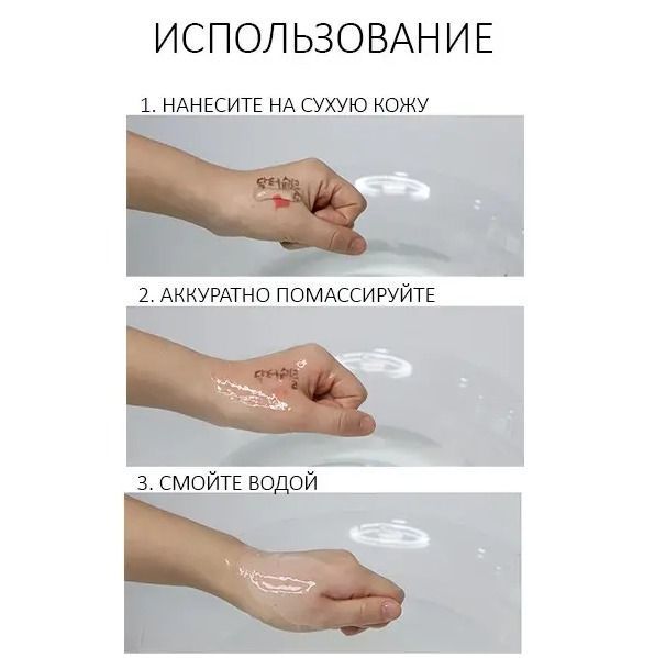 Себорегулирующий гидрофильный гель для умывания "5-альфа контроль" Dr.Ceuracle 5&alpha; Control Melting Cleansing Gel (150 мл) 5876 фото