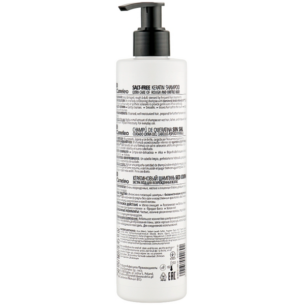 Шампунь реконструкція для пошкодженого волосся кератиновий Delia Cameleo BB Anti Damage (250 ml) 4088 фото