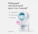 Увлажняющий гель-крем с 4 типами гиалуроновой кислоты Instytutum HydraFusion Hydrating Gel Cream Next-Gen (50 ml) 4459 фото 5