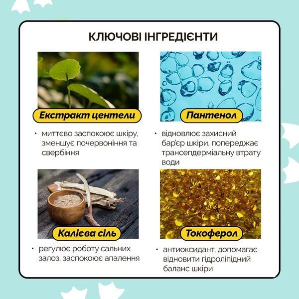 Легкий сонцезахисний крем із Центеллою Benton Air Fit UV defense Sun Cream SPF50+/PA++++ (50 ml) 5607 фото