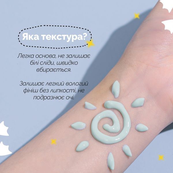 Легкий сонцезахисний крем із Центеллою Benton Air Fit UV defense Sun Cream SPF50+/PA++++ (50 ml) 5607 фото