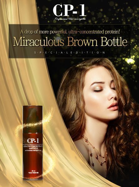 Концентрована кератинова есенція для волосся ESTHETIC HOUSE CP-1 Keratin Concentrate Ampoule (80 ml) 4015 фото