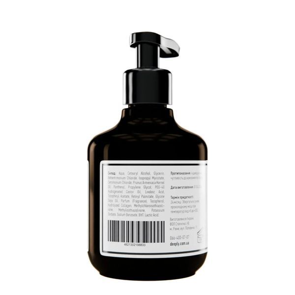 Зволожуючий кондиціонер deeply hydrating conditioner (250 ml) 3165 фото