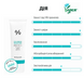Сонцезахисний веганський крем з центелою азіатською Dr. Ceuracle Cica Regen Vegan Sun SPF50+ PA++++ (50 ml) 1211 фото 4