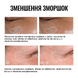 Крем-лифтинг для век с осветительным эффектом Instytutum Truly-Transforming Brightening Eye Cream (15 ml) 1680 фото 3