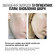 Пилинг для лица тройного действия Instytutum Triple Action Resurfacing Peel (60 ml) 1681 фото 3