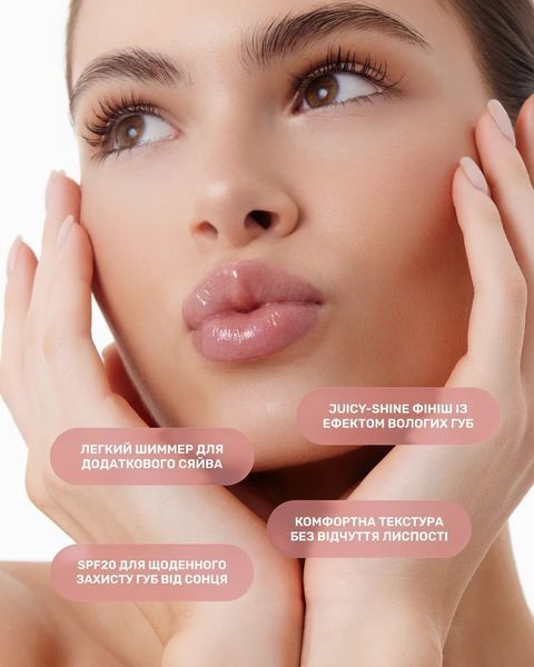 Блиск для губ "Банан" LIPSS Lipper Lip Gloss - Banana (10 ml) 4708 фото
