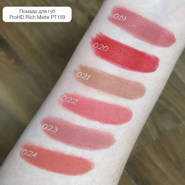 Губная помада матовая Topface ProHD Rich Matte Lipstick PT159 - №019 Matte Dream (4 g) 3000 фото