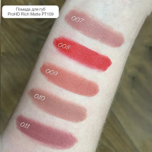 Губная помада матовая Topface ProHD Rich Matte Lipstick PT159 - №019 Matte Dream (4 g) 3000 фото