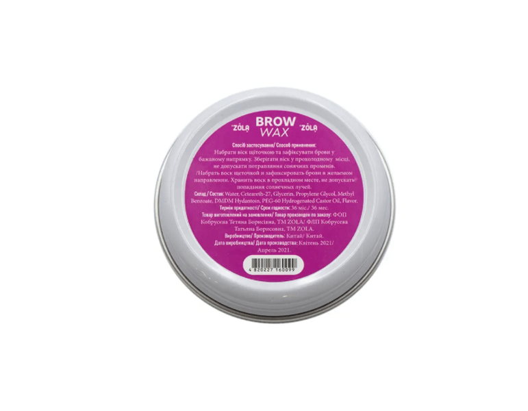 Воск для фиксации бровей ZOLA Brow Wax (50 g) 974 фото