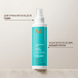 Спрей-мист для объема волос MoroccanOil Volume Volumizing Mist (50 мл) 2925 фото 2