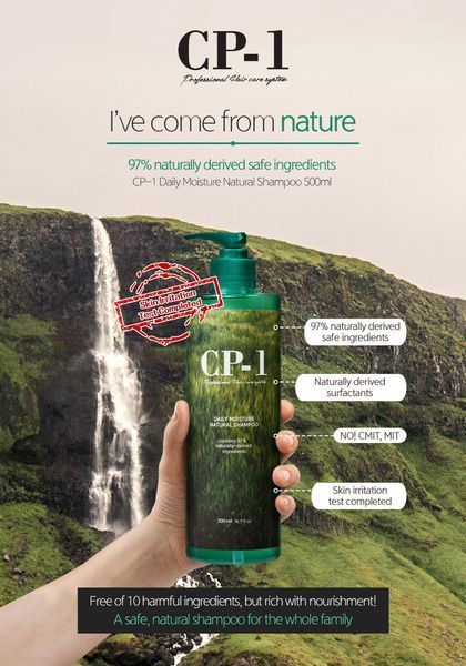 GVC Шампунь для волосся ESTHETIC HOUSE CP-1 Daily Moisture Natural Shampoo (500 ml) 4712 фото