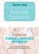 Сыворотка для лица Esthetic House Formula+ Ampoule Peptide EX (55 ml) 4017 фото 8
