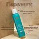 Спрей-термозащита для волос MoroccanOil protect Perfect Defense (75 ml) 1764586644 фото 3