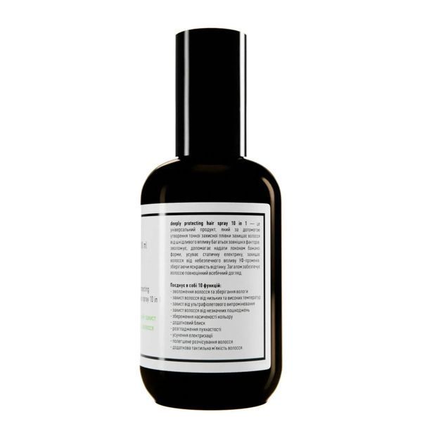 Спрей-захист для волосся 10 в 1 deeply protecting hair spray 10 in 1 (200 ml) 3179 фото