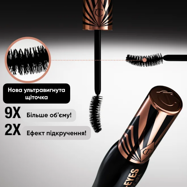 Тушь для ресниц Charlotte Tilbury Exagger-Eyes Volume Mascara Travel - Black (10 ml) 1123 фото