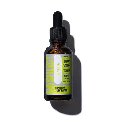 Сироватка з центеллою Wishlist Centella Serum (30 ml) 4055 фото