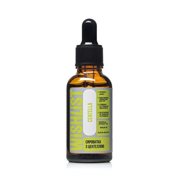 Сироватка з центеллою Wishlist Centella Serum (30 ml) 4055 фото