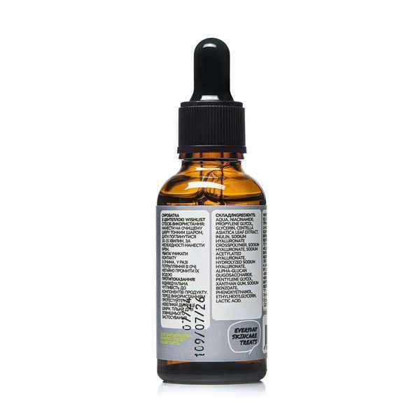 Сироватка з центеллою Wishlist Centella Serum (30 ml) 4055 фото