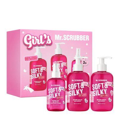 Дитячий подарунковий набір Mr. Scrubber Soft & Silky Girl&rsquo;s Gift Set 3505 фото