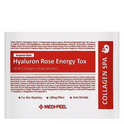 Тканинна ампульна маска Medi-Peel Hyaluron Rose Moisture Ampoule Mask (1 ea) 3793 фото