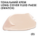 Тональний крем Paese Long Cover Fluid - 0 Nude (30 ml) 795 фото 3