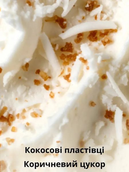 Міст для тіла Victoria's Secret Coconut Passion brulee (250 ml) 3113 фото