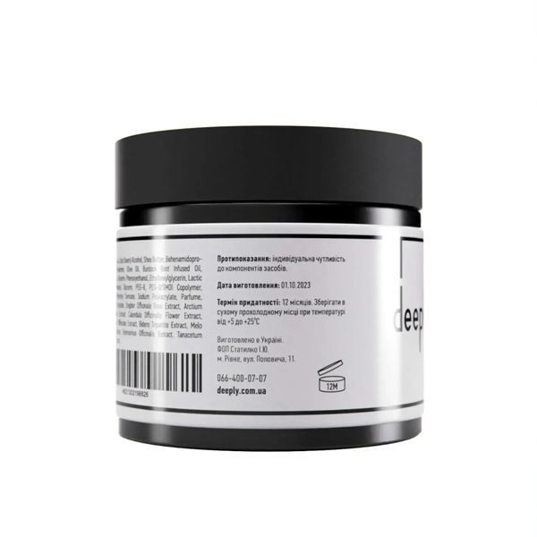 Відновлююча маска для волосся deeply restoring hair mask (300 мл) 3078 фото