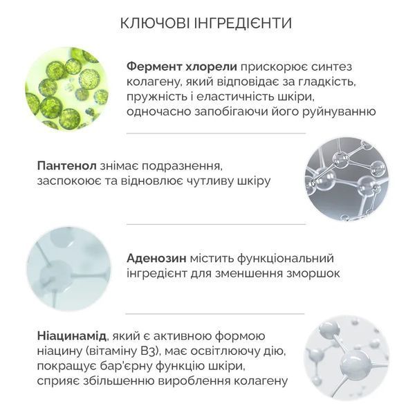 Успокаивающий крем - гель с пантенолом Needly Panthenol Water Gel Cream (50 ml) 5965 фото