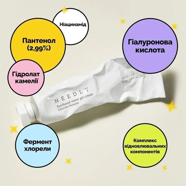 Успокаивающий крем - гель с пантенолом Needly Panthenol Water Gel Cream (50 ml) 5965 фото