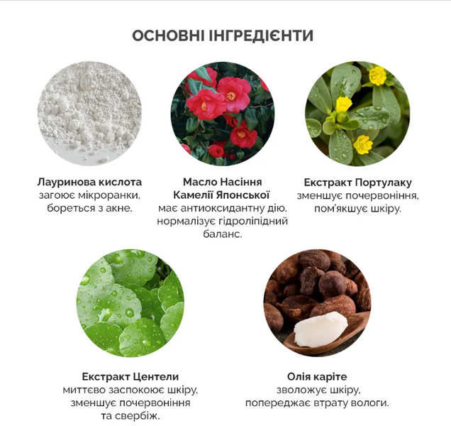 Очищающая пенка Benton Honest Cleansing Foam 150 г 5877 фото