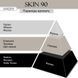 Крем для рук JANZEN Hand Cream Skin 90 (75 ml) 4320 фото 2