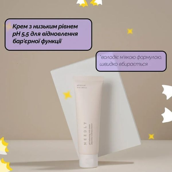 Інтенсивний зволожуючий крем з екстрактом гриба Альбатрелус Needly pH Balancing rich cream (50 ml) 1338 фото