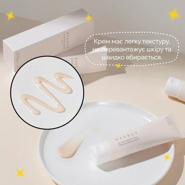 Інтенсивний зволожуючий крем з екстрактом гриба Альбатрелус Needly pH Balancing rich cream (50 ml) 1338 фото