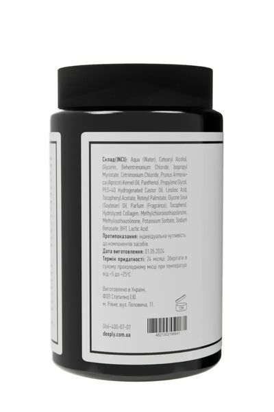 Зволожуюча маска deeply hydrating hair mask (1000 мл) 3081 фото