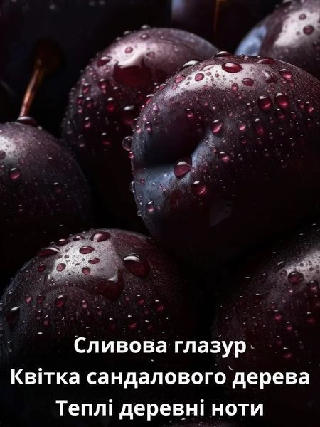 Міст для тіла Victoria's Secret Decadent Plum (250 ml) 3125 фото