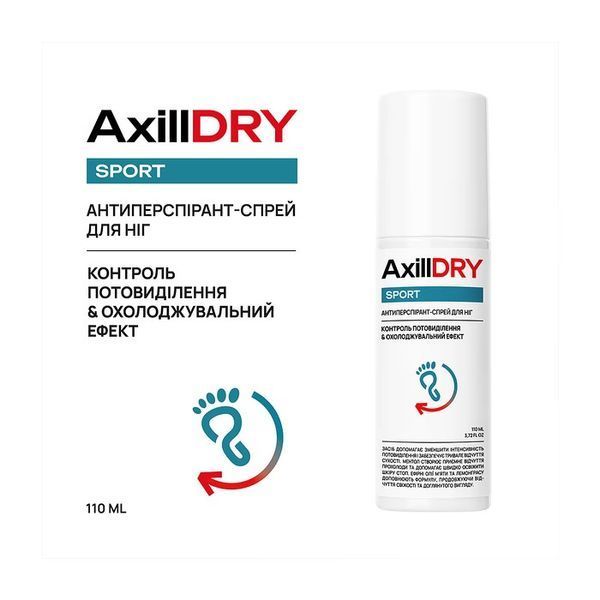 Антиперспірант спрей для ніг AxillDRY Sport (110 ml) 4448 фото
