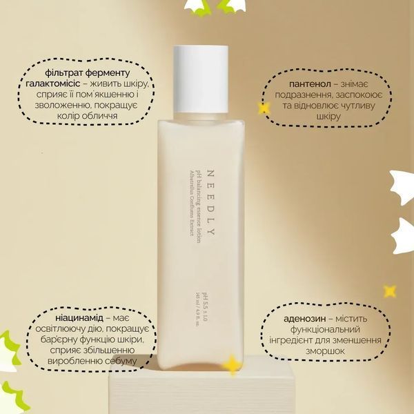 Лосьон для лица ph 5,5 с экстрактом Альбатрела Neеdly pH Balancing Essence Lotion (145 ml) 2648 фото