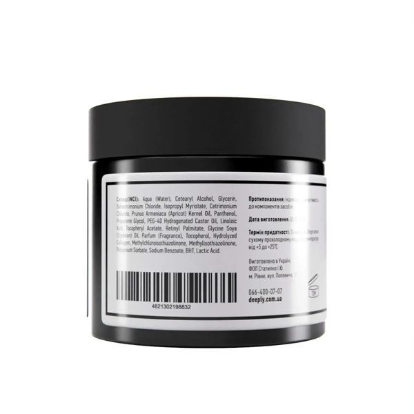 Зволожуюча маска deeply hydrating hair mask (300 мл) 3080 фото