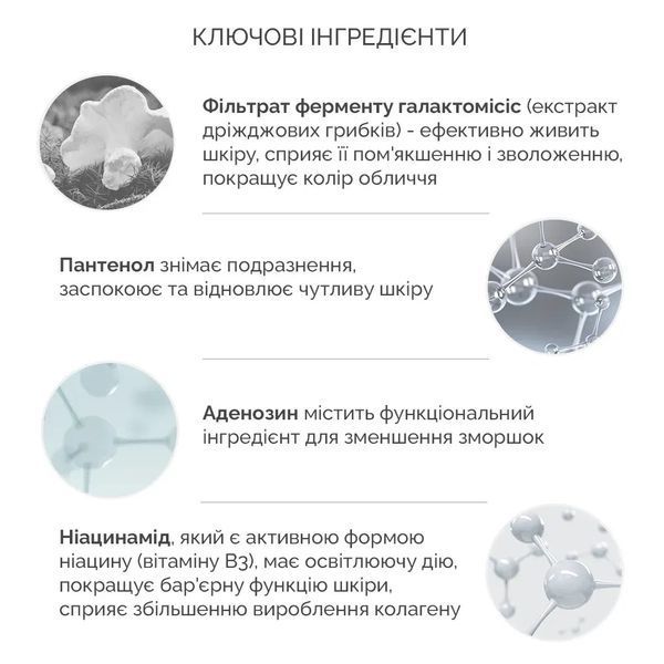 Лосьон для лица ph 5,5 с экстрактом Альбатрела Neеdly pH Balancing Essence Lotion (145 ml) 2648 фото