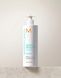 Кондиционер для придания объема MoroccanOil Extra Volume Conditioner (500 ml) 1924 фото 1