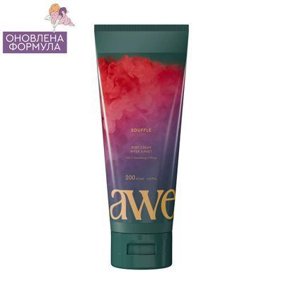 Крем-суфле для тіла Aweskin SOUFFLE AFTER SUNSET (200 ml) 4729 фото