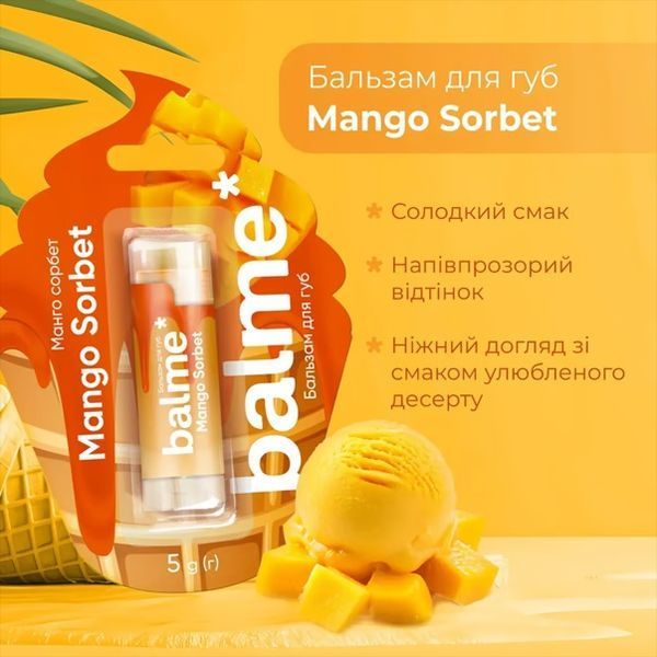 Бальзам для губ balme* - Mango Sorbet (5 g) 3696 фото