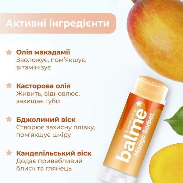 Бальзам для губ balme* - Mango Sorbet (5 g) 3696 фото