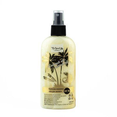 Масло для загара кокосово-морковное Top Beauty Coconut oil + carrot oil SPF15 (200 ml) 4498 фото